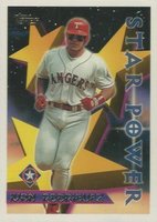 1996 Topps #227 Ivan Rodriguez Baseball Card