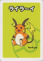 pokemon old maid card list Pokemon Center Old Maid Card Sets Series (English Instruction Included main image 0