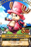 one piece ワンピース ベリーマッチ 2008-2009 カードセット