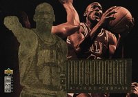 1995 Collector's Choice International Jordan Collection #JC4 Michael Jordan Basketball Card
