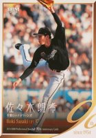 2024 BBM Professional Baseball 90th Anniversary Cards #108 Roki Sasaki Baseball Card