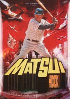 2021 Topps PROJECT70 #145 Hideki Matsui Rainbow Foil Baseball Card