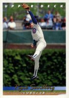 1993 Upper Deck #175 Ryne Sandberg Baseball Card