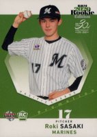 2020 BBM Rookie Edition #PR04 Roki Sasaki Toysrus Promo Baseball Card