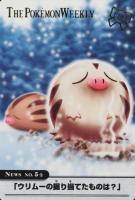 THE POKEMON WEEKLY Autumn1・2 2005 Carddass the Pokemon Weekly Advanced Generation TCG Card Set