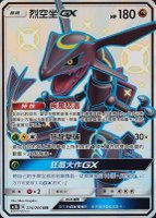 pokemon dreams come true card list Shop Pokemon Chinese Sun & Moon Dreams Come True Booster Box AC2a main image 0