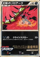retro pokemon booster packs Pokemon TCG Mega Evolution Booster Bundle - Card Games - Collectible - TCG  New