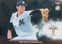 2023 BBM Chiba Lotte Marines #M07 Roki Sasaki Silver Baseball Card