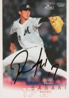 2022 BBM 2nd Version #502 Roki Sasaki Pink Foil Facsimile Baseball Card