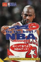 1994 McDonald's Japan Michael Jordan # Michael Jordan White Jersey Basketball Card