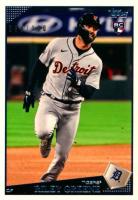 2023 Topps Transcendent VIP Party Through the Years Reproduction 2023 Rookies #2009 Riley Greene Baseball Card