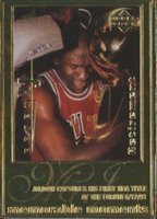 1999 Upper Deck Authenticated 22KT Gold # Michael Jordan Retro MJ Basketball Card
