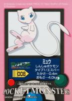 2004 Pokemon Kids Firered & Leafgreen 2 #008 Mew TCG Card