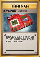 japanese trainer pokemon card 1996 2024 Pokemon Japanese Terastal Fest Glaceon Ex Special Art Rare PSA Gr –  Mr.Ru's TCG main image 0