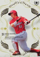 2013 BBM Rookie Edition Premium #RP11 Seiya Suzuki Baseball Card