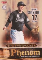 2023 BBM Chiba Lotte Marines Phenom #PH5 Roki Sasaki Gold Baseball Card