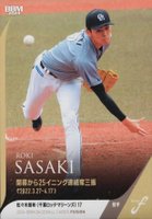 2023 BBM Fusion #63 Roki Sasaki Gold Foil Facsimile Baseball Card