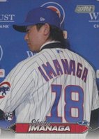 2024 Topps Stadium Club #240 Shota Imanaga Baseball Card