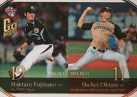 2016 BBM Shohei Ohtani & Shintaro Fujinami Go Higher #11 Shintaro Fujinami/Shohei Ohtani Baseball Card