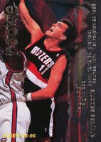 1995 Fleer #308 Arvydas Sabonis Basketball Card