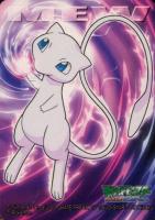 2005 Kimewaza Pokemon Kids #008 Mew TCG Card
