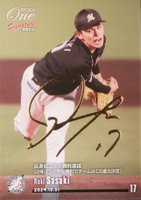 2024 Epoch One #1089-D Roki Sasaki Signature Deco Baseball Card