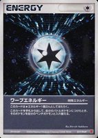 2004 Pokemon Japanese Play Promo TCG Card Set - VCP Price Guide