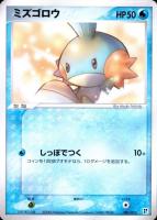 2005 Pokemon Japanese Quick Construction Packs TCG Card Set - VCP