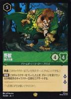 best fallout cards mtg I really love the Magic the Gathering Fallout cards : r/Fallout