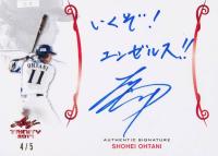 2017 Leaf Trinity Signatures #A-SO1 Shohei Ohtani Red Baseball Card