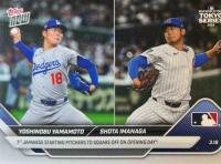 2025 Topps Now #2 Shota Imanaga/Yoshinobu Yamamoto Baseball Card
