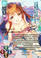 2024 Lycee Overture Japanese Ver. Aquaplus 2.0 TCG Card Set - VCP