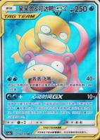 simplified chinese pokemon cards value Pokemon Simplified Chinese Card Sword&Shield CS2aC-134 SSR Charizard Vmax Holo