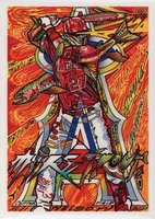 2021 Topps PROJECT70 #654 Mike Trout Baseball Card