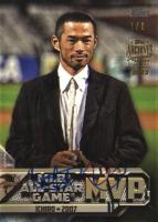 2023 Topps Archives Signature Series #ASM18 Ichiro 2017 Topps All-Star Game MVP 1/1 Baseball Card