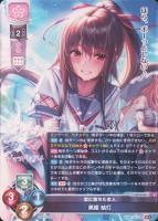 2024 Lycee Overture Japanese Ver. Nexton 3.0 TCG Card Set - VCP