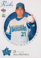 2016 BBM Rookie Edition #106 Shota Imanaga Baseball Card