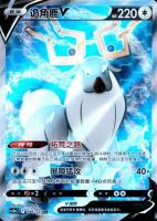 2024 Pokemon Simplified Chinese Cs5a C-Brave Enchanting Stars: Enchanting TCG  Card Set - VCP Price Guide