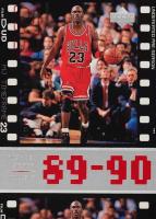 1998 Upper Deck MJ Living Legend #32 Michael Jordan Basketball Card
