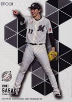 2023 Epoch Pacific League Premier Edition #38 Roki Sasaki Baseball Card