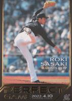 2022 BBM Perfect Game #12 Roki Sasaki Baseball Card