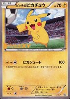 2014 Pokemon Japanese XY Promo TCG Card Set - VCP Price Guide