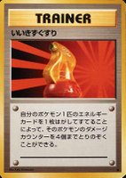 1996 Pokemon Japanese Basic TCG Card Set - VCP Price Guide 1996 Pokemon Japanese Basic TCG Card Set - VCP Price Guide