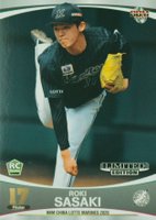 2020 BBM Chiba Lotte Marines #PR02 Roki Sasaki Bookstore/Event Promo Baseball Card