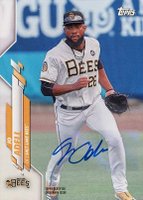 2020 Topps Pro Debut #PD100 Jo Adell Autograph Baseball Card