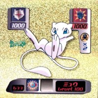 2000 Amada Pokemon Japanese Hyper Sticker Collection 3 #633 Mew TCG Card