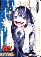 2023 Weekly Shonen Jump 55th Anniversary Collection Non-Sports
