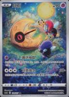 rare raichu pokemon card value 401 Games Canada - Raichu - 13/95 - Rare