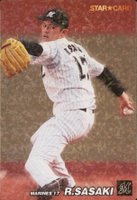 2022 Calbee Star Card #S-16 Roki Sasaki Baseball Card