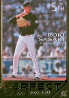 2022 BBM Perfect Game #05 Roki Sasaki Baseball Card